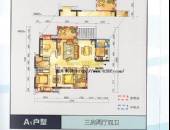 花样年美年广场,户型图,点击放大