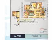 花样年美年广场,户型图,点击放大