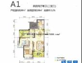 圣菲蝶漫纪,户型图,点击放大