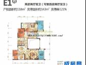 圣菲蝶漫纪,户型图,点击放大