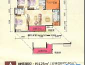 花样年花样城,户型图,点击放大