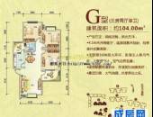 长河郡,户型图,点击放大