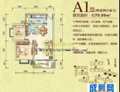 长河郡,户型图,点击放大