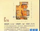 正成拉斐,户型图,点击放大