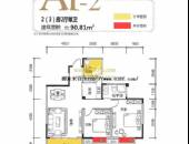 春江青龙湾,户型图,点击放大