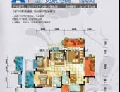 上锦颐园,户型图,点击放大