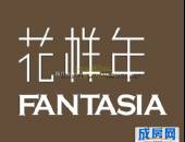 花样年香年广场-外观图