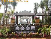 海南白金海岸-外观图