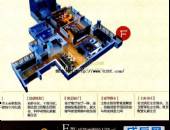 中海锦城,户型图,点击放大