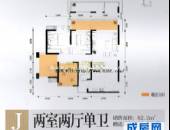 金房华韵天府观锦,户型图,点击放大