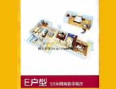 隆鑫九熙,户型图,点击放大