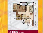 隆鑫九熙,户型图,点击放大