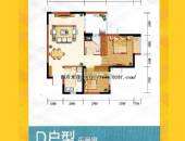 隆鑫九熙,户型图,点击放大