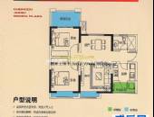 成都金牛万达广场,户型图,点击放大