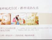 上林苑,小区环境,点击放大