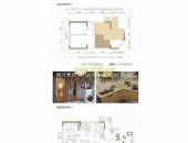 万科海悦汇城,户型图,点击放大