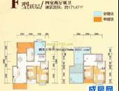 云水涧,户型图,点击放大